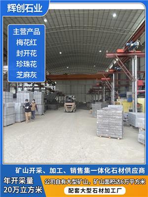 石材行業(yè)動態(tài)與熱點分析 市場行情、技術知識與資源整合