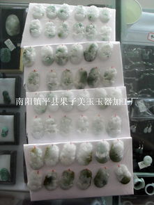南陽鎮平果子美玉 翡翠生肖禮品加工與玉器批發的寶藏工廠