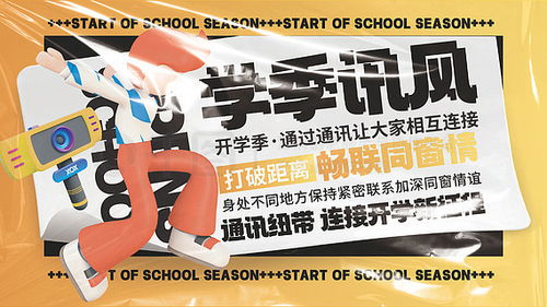 設(shè)計(jì)素材零成本獲取 千圖網(wǎng)外賣遞送服務(wù)廣告創(chuàng)作指南